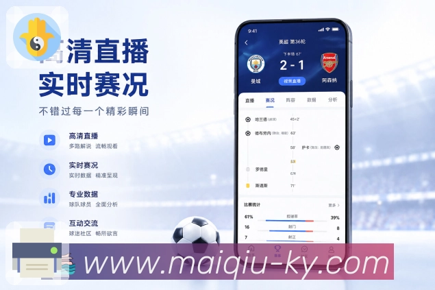 <strong>买球站</strong>栏目订阅续接预览